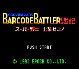 Conveni Wars Barcode Battler Senki - Super Senshi Shutsugeki seyo! (Japan) Title Screen